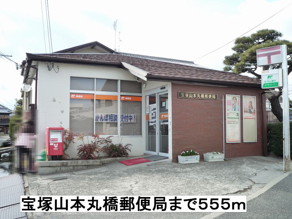 グランドゥール宝塚 その他外観2