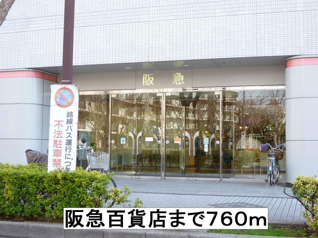 シャルマンレジデンス その他外観4