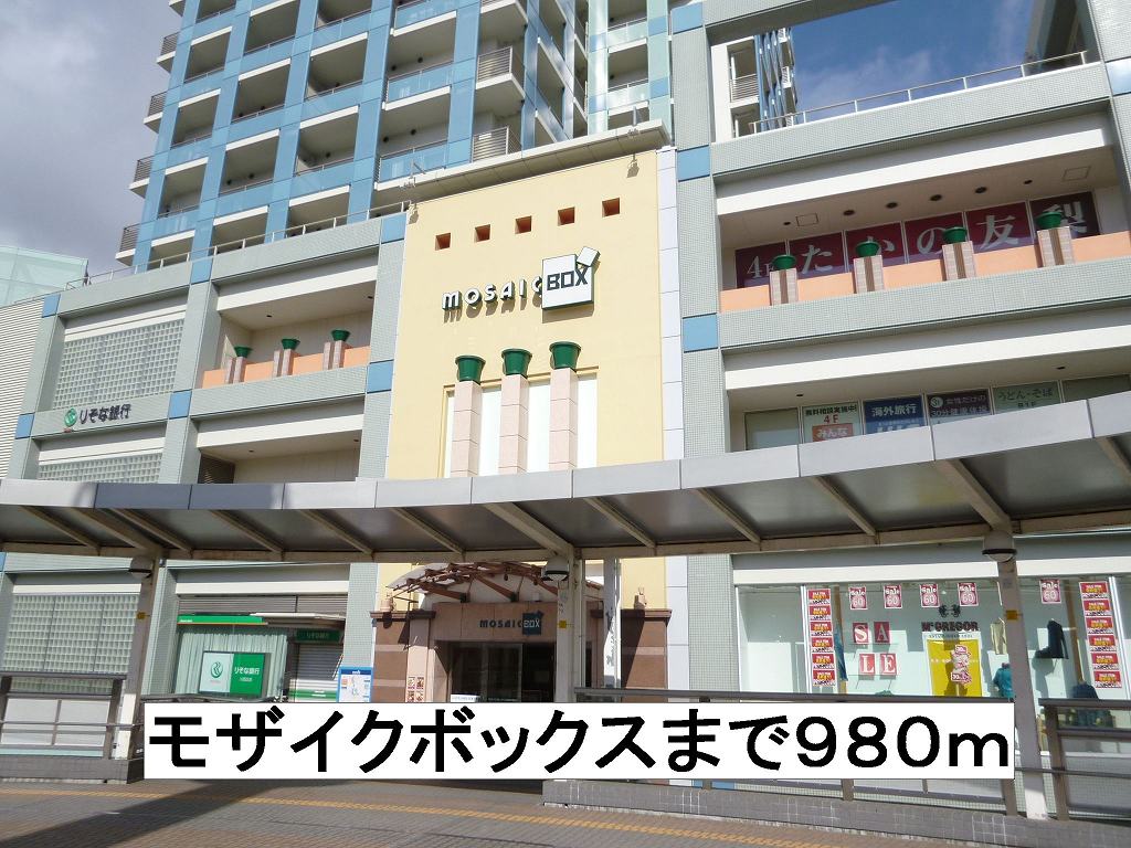 シャルマンレジデンス その他外観5