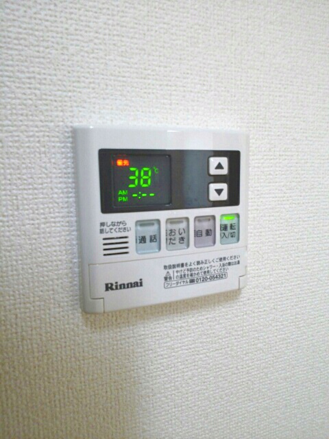 ジェルメ・メゾン その他9