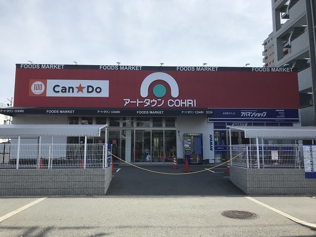 アンジュ　ド　ボヌール　香里園 その他外観2