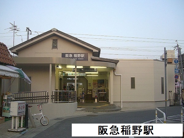 グランパレ稲野 その他外観6