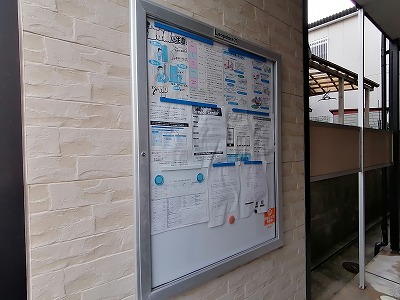 レオパレスグランプレジールⅢ その他8