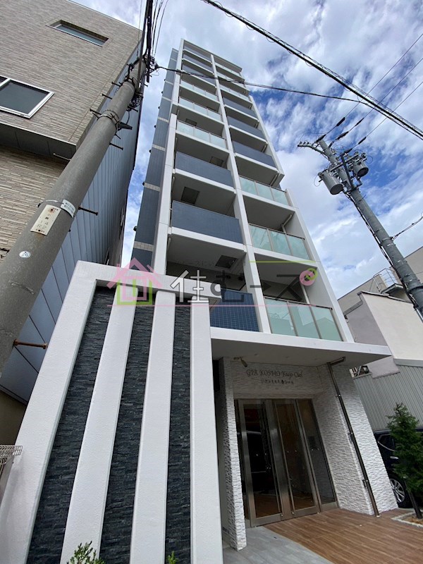 ジアコスモ九条シエル 外観