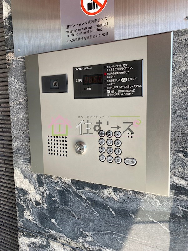 エスリード難波レジデンス その他外観3