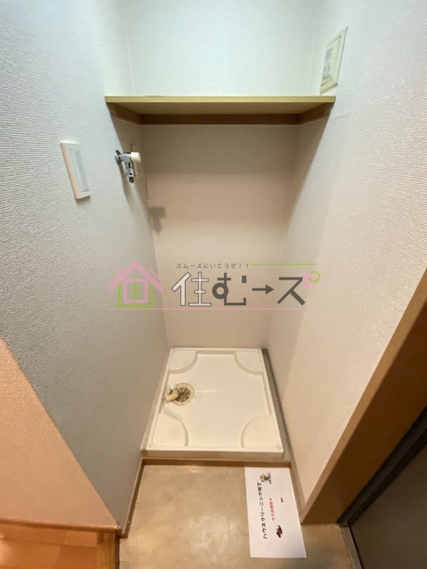 Will Do九条南 その他2