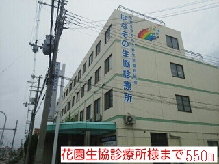 メゾングローブ その他外観4