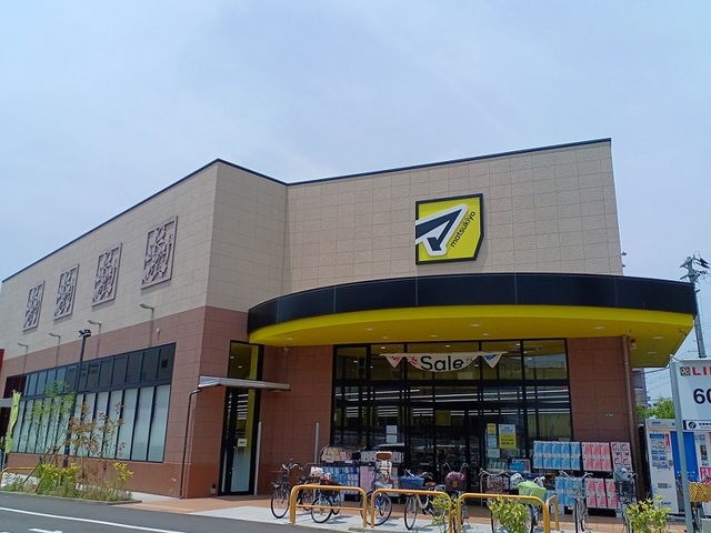 メゾン　スターブル その他外観3