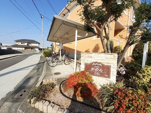 かのんⅠ その他6