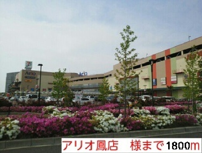 コンフォール鳳 その他外観4