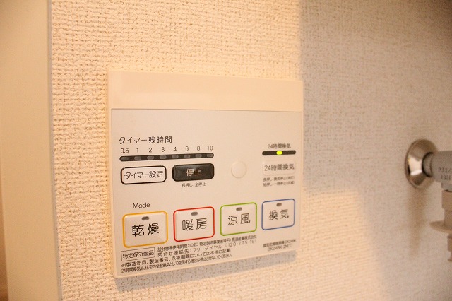 コンフォール鳳 その他8