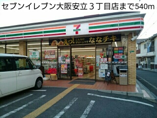 マルベリー その他外観2