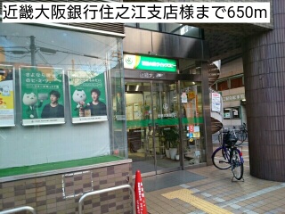 マルベリー その他外観4