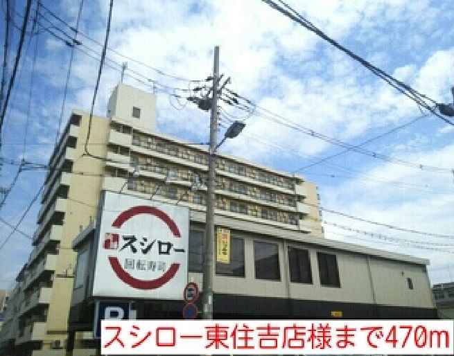 こもれびガーデン その他外観6