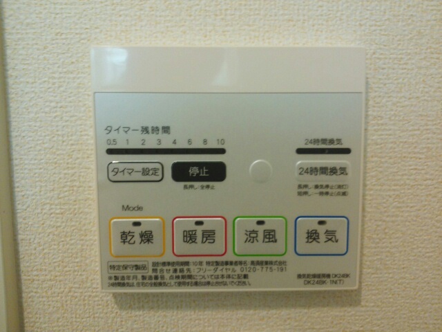 こもれびガーデン その他7