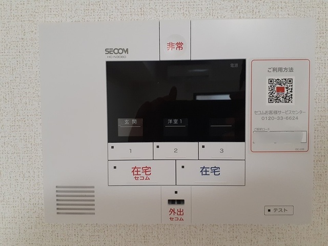 ディアコート此花 その他5