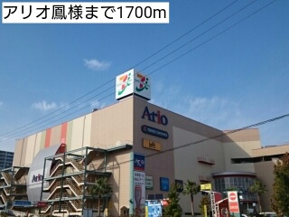 グランディール鳳 その他外観4