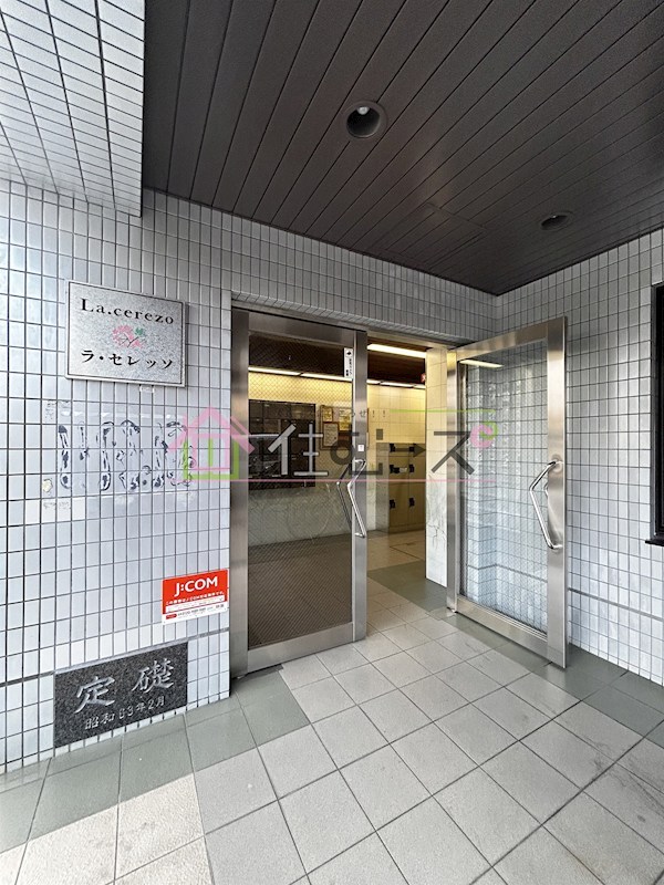 ラ・セレッソ その他1