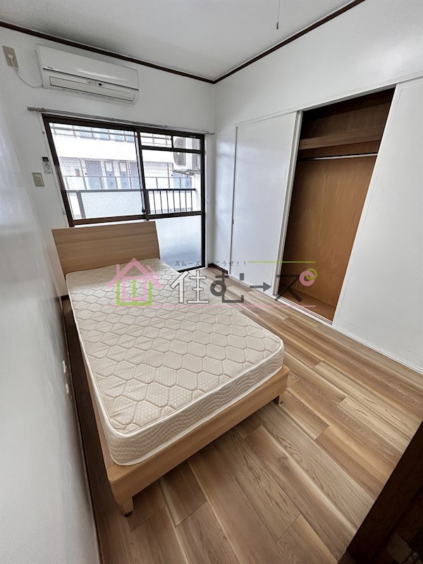 エレガンス5 ベッドルーム