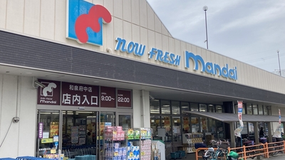 ユウパレス池上町 周辺画像6