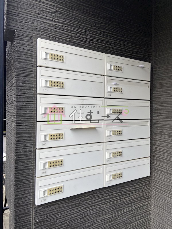 ノイヴェル塚本 その他外観3