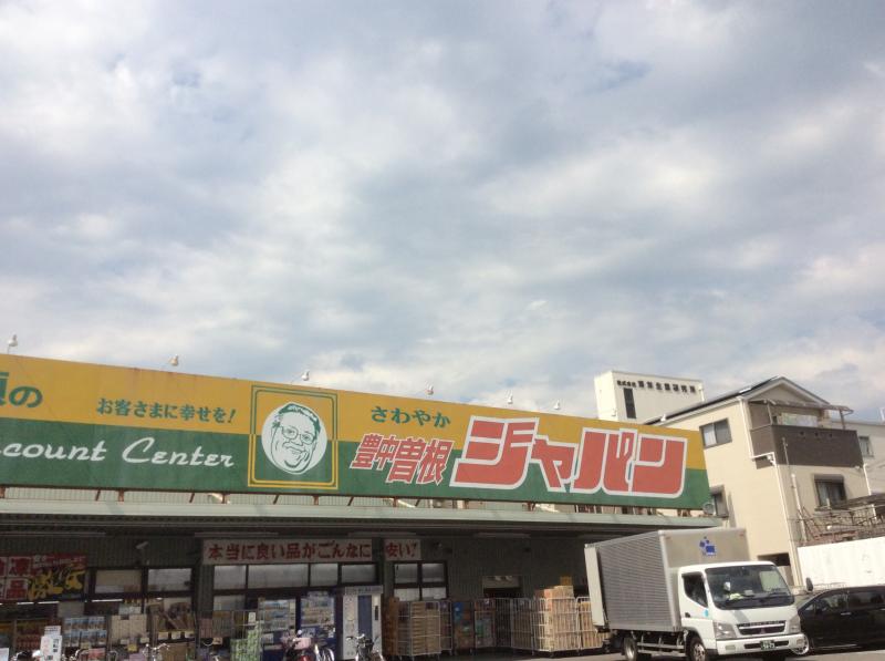 HGS服部天神 周辺画像10