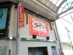 コミューズ新大阪 周辺画像5