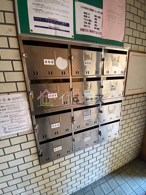 コーポ小松 その他外観4