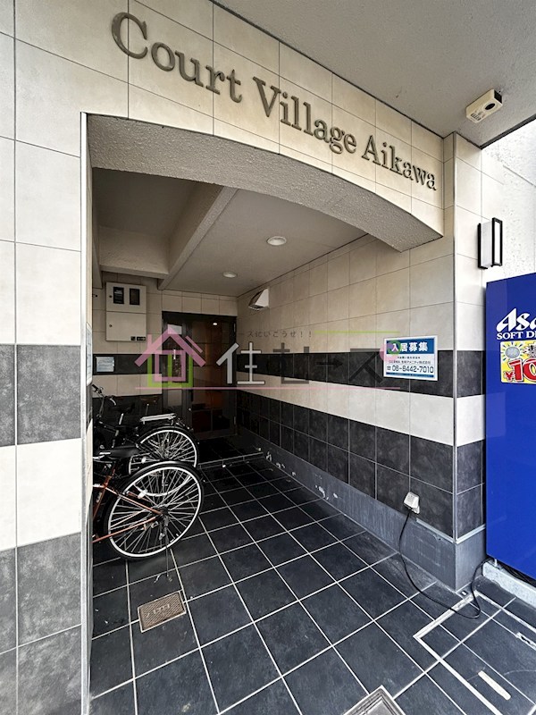 コートビレッジ相川  その他1