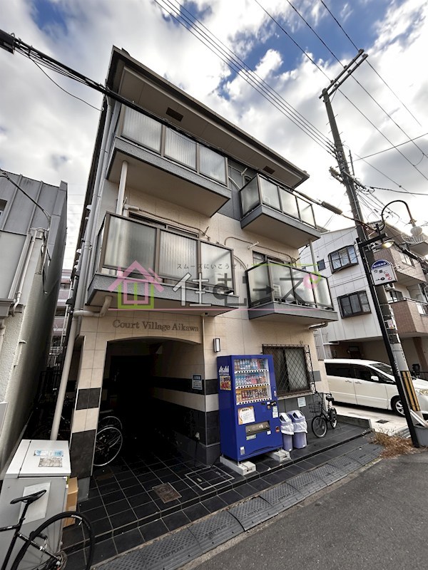 コートビレッジ相川  その他外観1