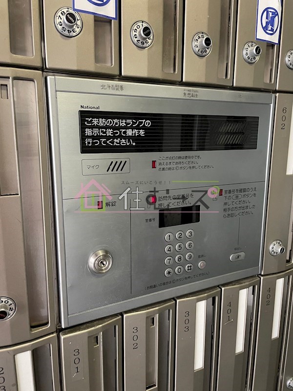 アトール西中島 その他外観4