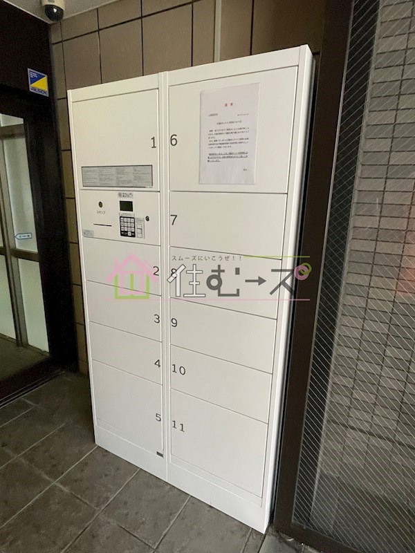 アトール西中島 その他外観5