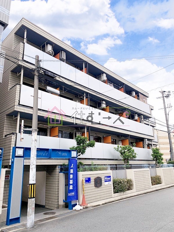 メゾン・ド・スラン  その他外観1