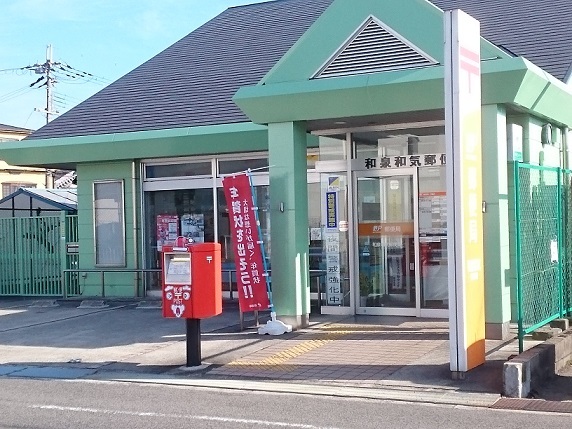 グレイス その他外観4