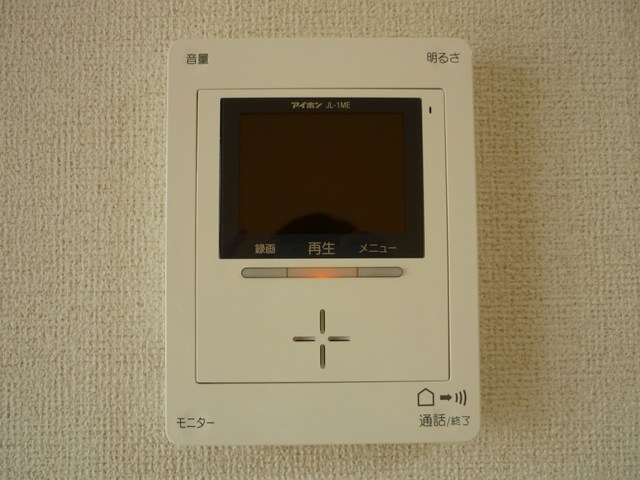 アルビコッコ その他4