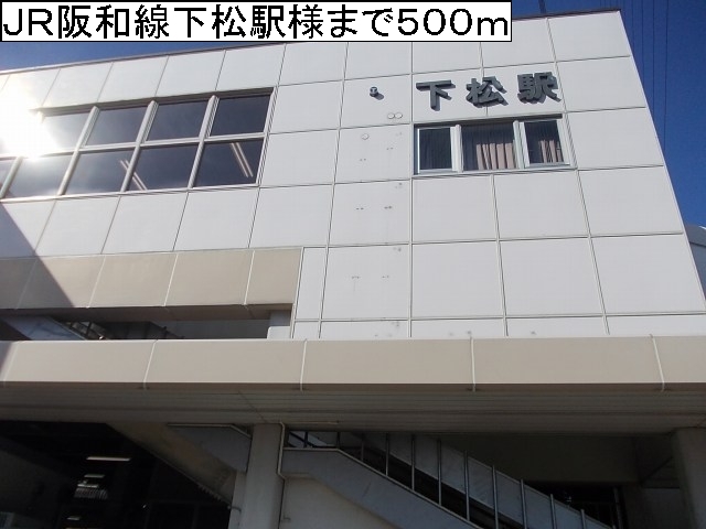 プチパレス・ノバ その他外観5