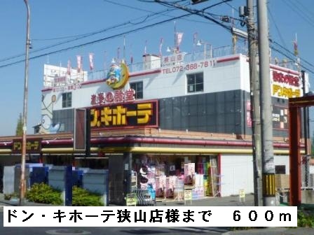 プラッツ　くみのき その他外観4