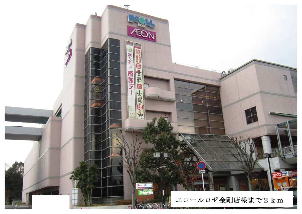 サニーヒル青南台 その他外観1