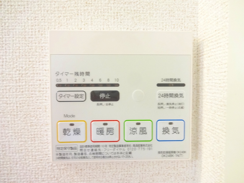 カーサ摩耶　Ⅰ その他7