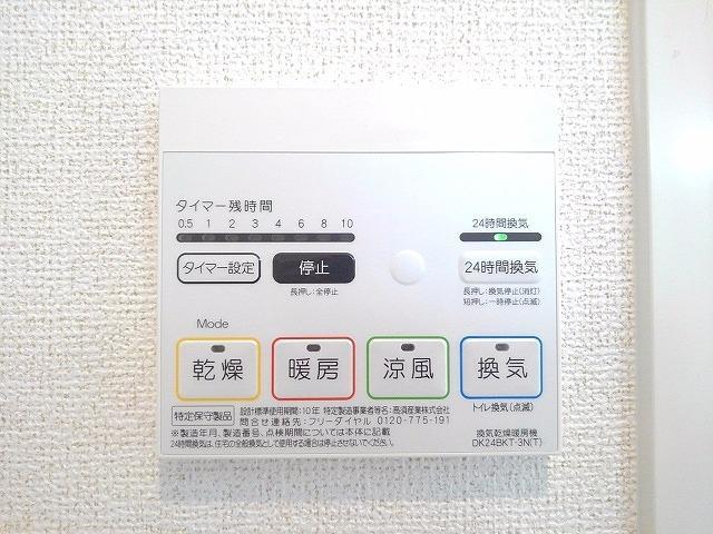 ｃａｓａ　ａｒｉｅｔｔａⅡ その他7