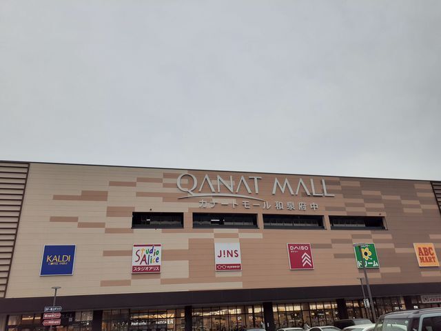 ファミール その他外観1