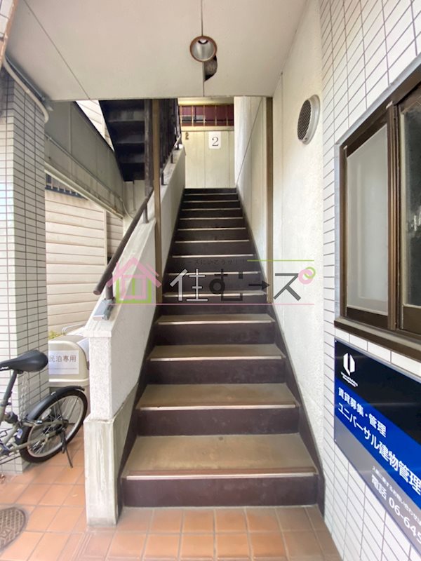 新宿津石ビル その他外観3