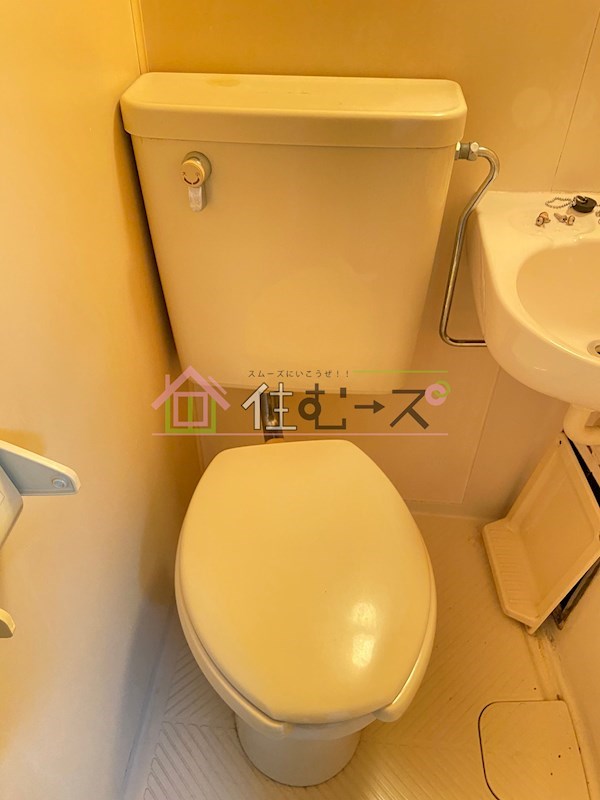 アース湯里 その他2