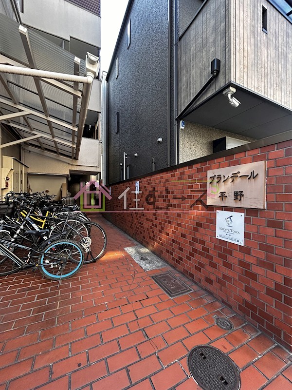 ブランデール平野 その他1