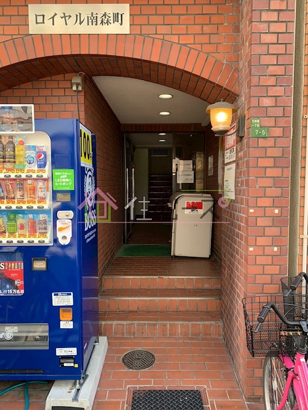 ロイヤル南森町 その他1