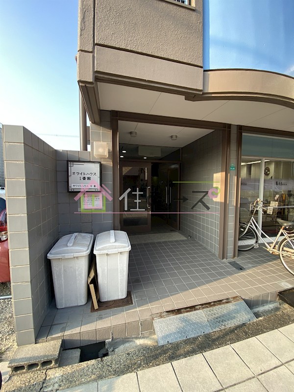 ホワイトハウス平野 その他1