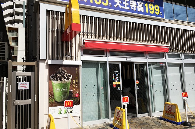 フジパレス堺白鷺Ⅲ番館 周辺画像8