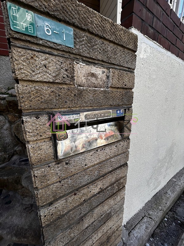 平野区戸建賃貸 その他外観4