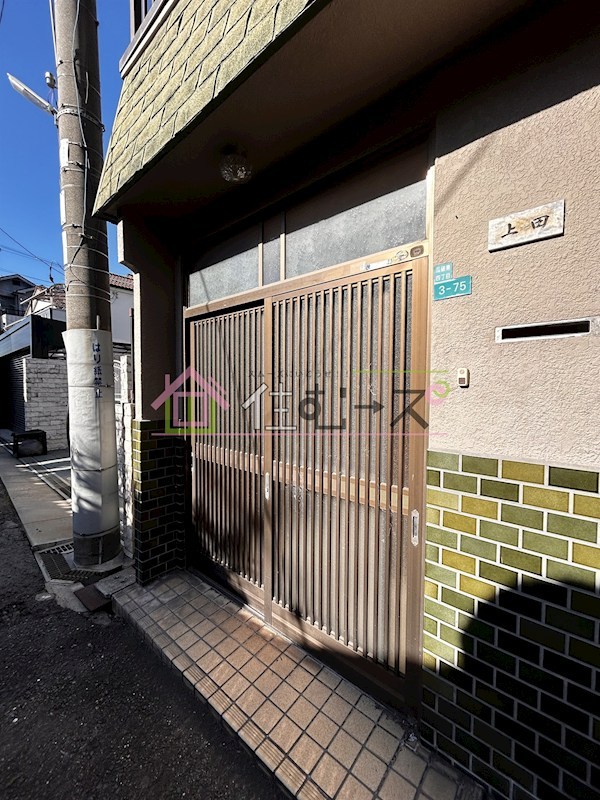 瓜破東4丁目テラスハウス その他1