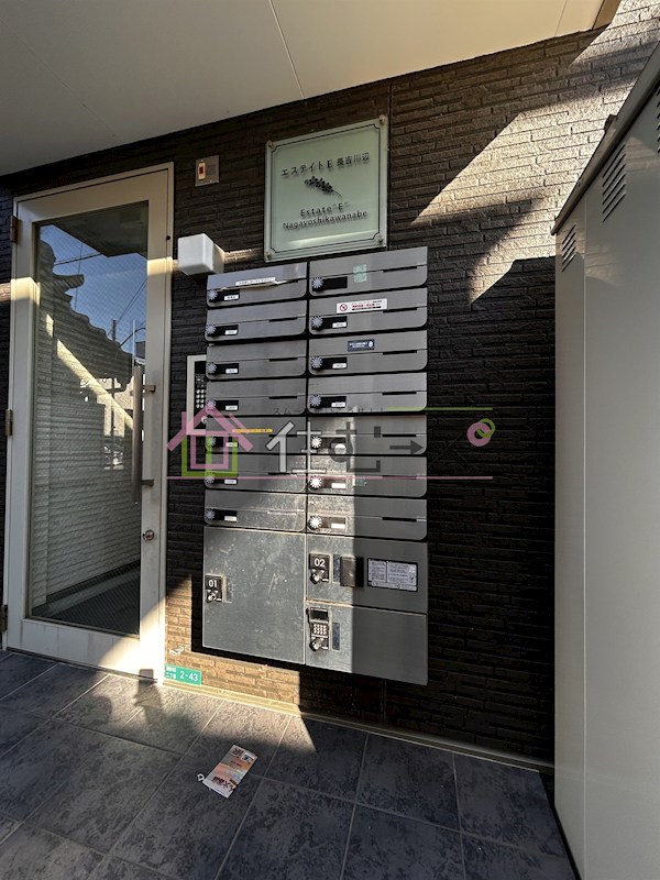 エステイトE長吉川辺 その他外観5